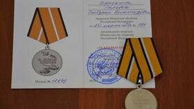 Выплаты за боевые награды и медали в Юничел