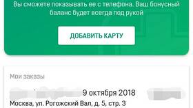 Заказ зарезервирован — что это значит? в Юничел