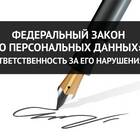 Что является личным законом юридического лица?