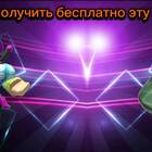 Как привязать почту к аккаунту в Roblox