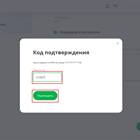 Как расшифровывается аббревиатура 