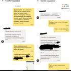 Вес сумки курьера Яндекс Еды: стандарты и особенности