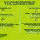 Зачем переводить накопительную пенсию в ПДС